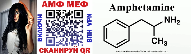 АМФЕТАМИН Premium  цены   Ишимбай 