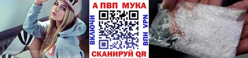 где купить наркоту  Ишимбай  A PVP Crystall 
