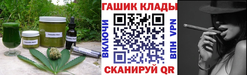 Печенье с ТГК конопля  Ишимбай 