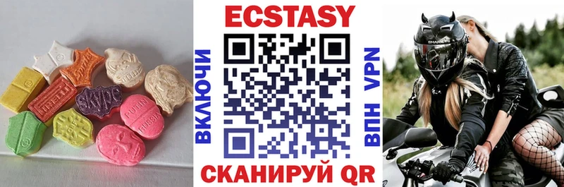 Экстази 300 mg  Ишимбай 