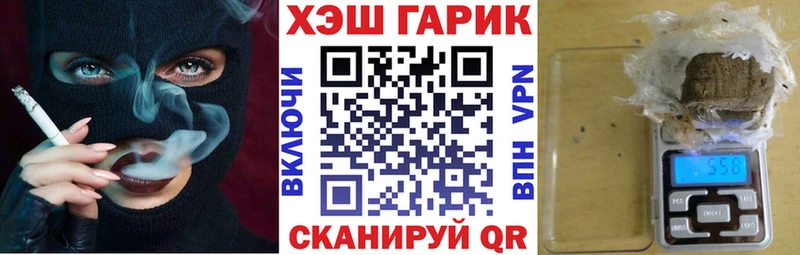 купить наркотик  Ишимбай  Гашиш Premium 