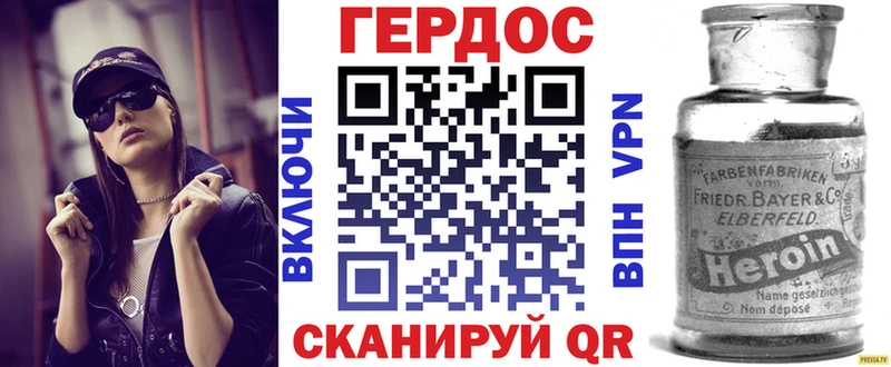 ГЕРОИН герыч  хочу наркоту  Ишимбай 