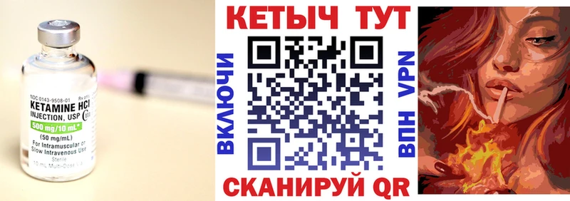 Кетамин VHQ мега ONION Ишимбай