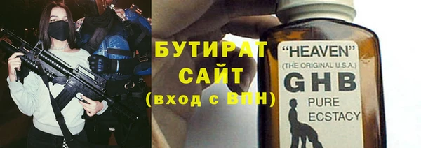 каннабис Армянск