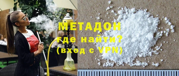 метамфетамин Алзамай