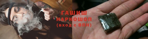 спиды Алексин