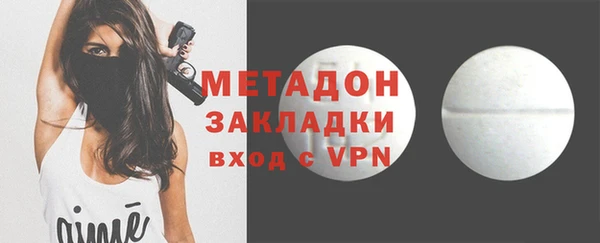 метамфетамин Алзамай