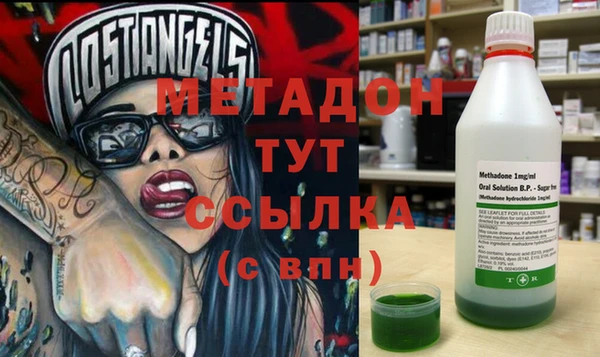 2c-b Абдулино