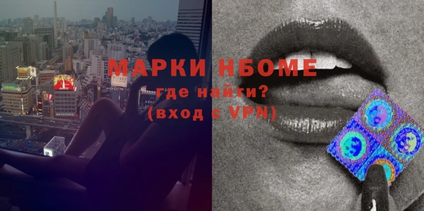 метамфетамин Алзамай