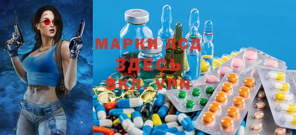 метамфетамин Алзамай