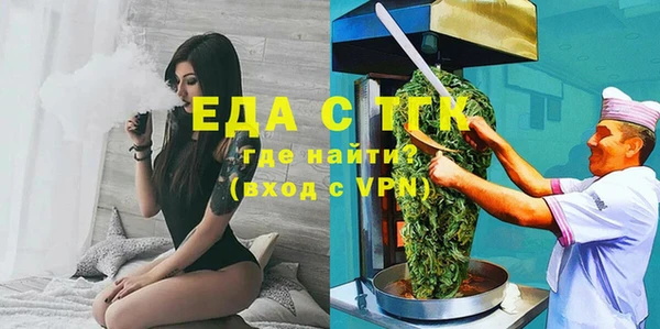 марихуана Абаза
