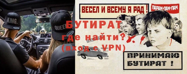 марихуана Абаза
