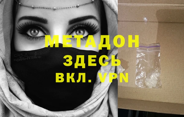 2c-b Абдулино