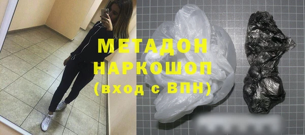 марихуана Абаза