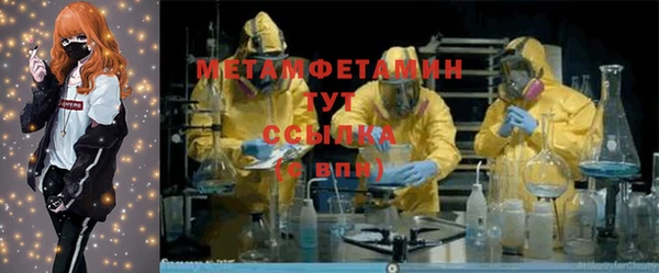 метамфетамин Алзамай