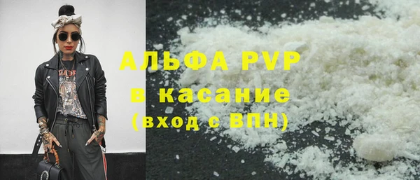 марихуана Абаза