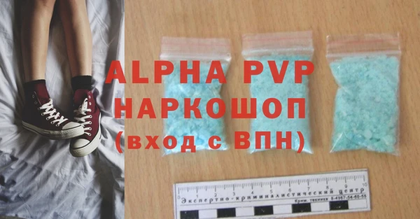 спиды Алексин