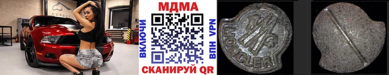 МДМА молли  сайты даркнета состав  Ишимбай 