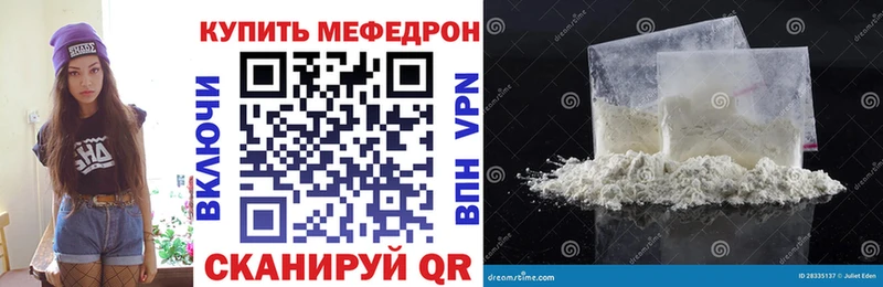 МЕФ мука  Ишимбай 