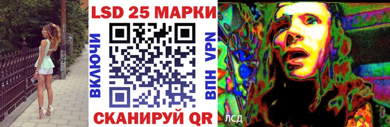 мориарти состав  где продают   Ишимбай  Марки NBOMe 1,5мг 