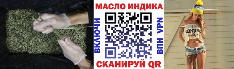 Дистиллят ТГК вейп с тгк Ишимбай
